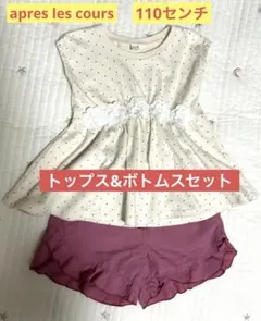 アプレレクール　水陸両用ショートパンツ& お花モチーフチュニックセット110cm