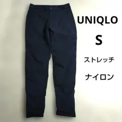 ユニクロ　ウォームイージーパンツ 暖パン　ストレッチ　裏起毛　ナイロン　S