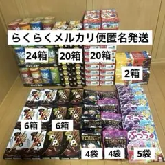 ⚠️ ぷっちょグミ 容器 空容器 - メルカリ
