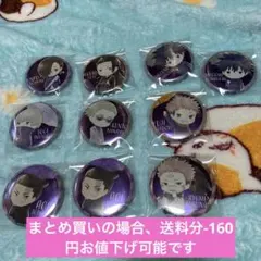 呪術廻戦 傘っこ メタル缶バッジ vol.2 冥冥 - メルカリ