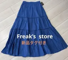 FREAK'S STORE ティアードロングスカート ブルーのサムネイル
