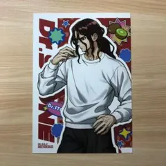 Dr.STONE マルイ くだもの狩り　特典プロマイド　獅子王司