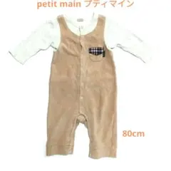 petit mainプティマイン重ね着風 ベージュコーデュロイロンパース 80