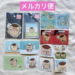 ちいかわ くりまんじゅう ステッカー類 おまとめセット