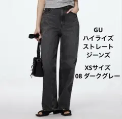タグ付新品未使用　GU ハイライズストレートジーンズ XS グレー