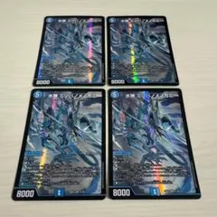 2026年最新】水神 ミヅハノメノカミの人気アイテム - メルカリ