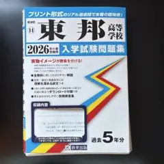 Item thumbnail for item e1260e00-3c1a-45e0-903e-6d095600e365