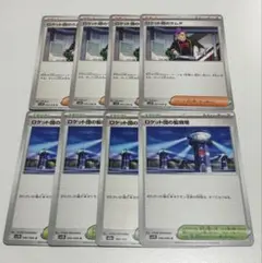 タコヤキ様 リクエスト 3点 まとめ商品