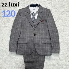 【美品】フォーマル スーツ キッズ 男の子 120サイズ グレー おしゃれ