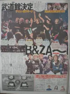 Item thumbnail for item b0b15541-87d3-4d35-a7de-a63ec49562a8