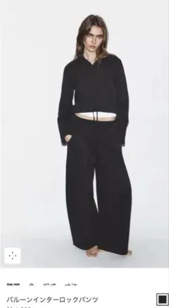 ZARA バルーンインターロックパンツ　M