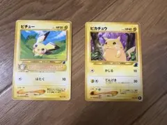 旧裏　ポケカ　ピカチュウ イントロパック★neo ワニノコマーク