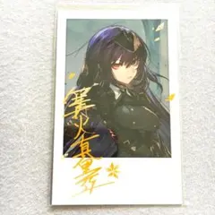 佐倉樹様 リクエスト 2点 まとめ商品