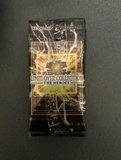 リミットオーバーコレクション ザ ヒーローズ 1BOX 箱無し　シュリンク無し