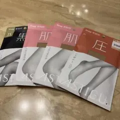 Atsugi ASTIGU ストッキング 肌　圧　黒　M-L