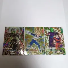 ドラゴンボールスーパーダイバーズ GDR ベジータDA (横線有) 他セット