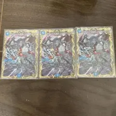 デュエマ】完璧団長 オーパーツ銃 シークレット シク 3枚セット - メルカリ