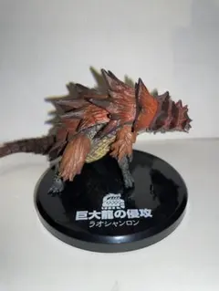 2025年最新】ラオシャンロンの人気アイテム - メルカリ