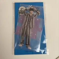 高橋恭平 アクリルスタンド 2 パジャマ