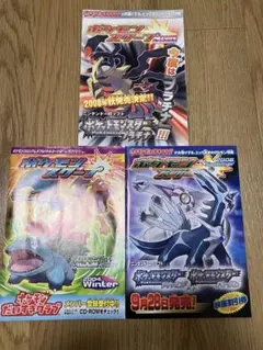 2025年最新】ポケモンスクープの人気アイテム - メルカリ