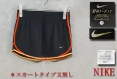 NIKE(ナイキ)ランニングパンツno23
