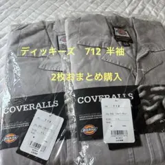 新品、未使用✨Dickies 712 定番半袖つなぎ - メルカリ