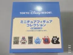 未開封 ディズニー ミニチュアフィギュアコレクション