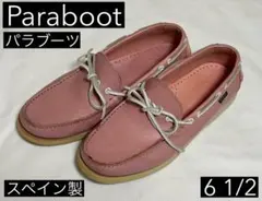 ◆正規品【25cm】パラブーツ◆美品！『レザー・モカシン』ピンク◆のサムネイル