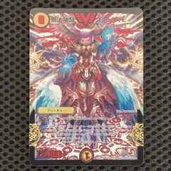 2026年最新】無法神類 G イズモの人気アイテム - メルカリ