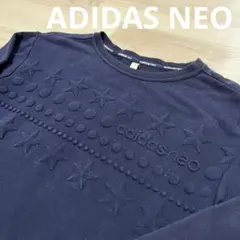 adidas スウェット