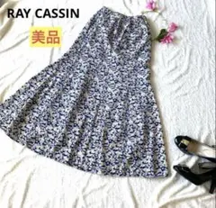 【美品】レイカズン　花柄　フレアスカート　ロング　マーメイド　RAYCASSIN
