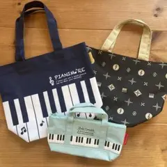 新品！ピアノライン　トートバッグ　ペンケース 3つセット