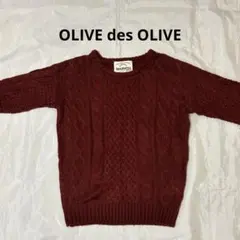 olive des olive ニット