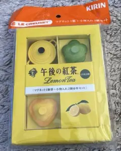 ル・クルーゼ　スノーリング　フラワーベース　3点　新品未使用 81gyuOaU1iL._UF894,1000_QL80_.jpg