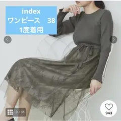 index チュールレーススカートドッキングワンピース【洗濯機洗い可】 38