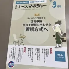 Item thumbnail for item 4e8a4479-4045-4c4c-8aa2-f27259c1dbea