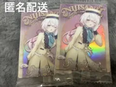 にじさんじ ウエハース 椎名唯華