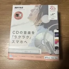 BUFFALO ラクレコ ケーブルモデル ホワイト