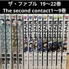2026年最新】ザ・ファブル second 全巻の人気アイテム - メルカリ