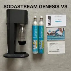 SODASTREAM GENESIS ソーダストリーム ジェネシス V3 黒のサムネイル