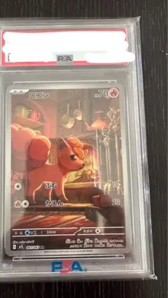 PSA10 クロバット AR ポケモンカード 091/083 - メルカリ