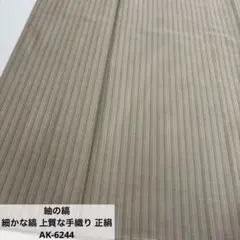 Item thumbnail for item 85436795-3778-405a-b557-87629b5568b1