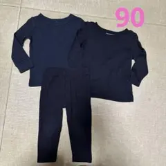 黒　無地　ロンT 長ズボン　３点セット　90