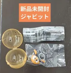 プロ野球マスコット　めじるしアクセサリー　ジャビット