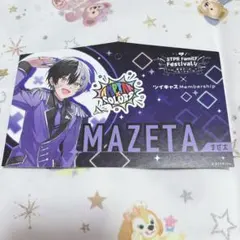 すとふぇす 入場者特典 ツイキャス 絵馬 ぷりっつ AMPTAKxCOLORS