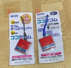 バラ売り可 非売品 セコム クリーナーストラップ 2個