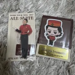 岩本照 アクスタ ネームバッジ ステッカー