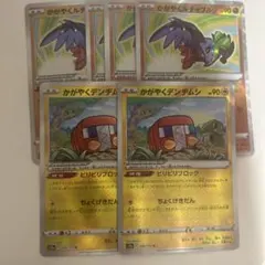 かがやく ルチャブル K 043/067 ポケモンカードゲームのサムネイル
