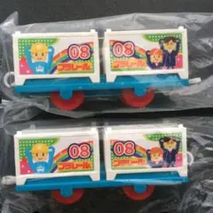 新品 非売品 2個セット プラレール 貨物列車 中間車両