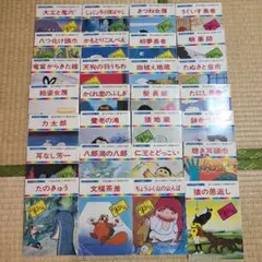 まんが日本昔ばなし 絵本28冊セット
